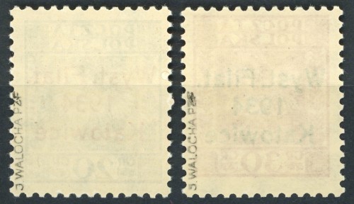 Fi. 264-265 I Wszechsłowiańska Wystawa Filatelistyczna Katowice - tył
