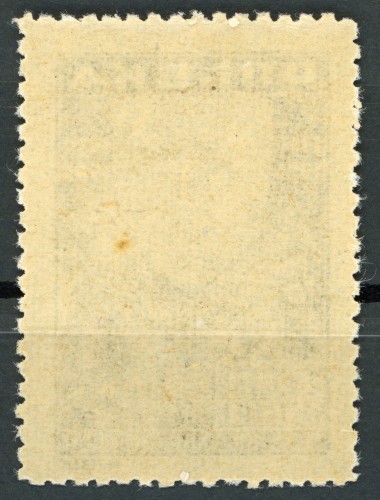 Fi. 404 25. Rocznica III Powstania Śląskiego - tył
