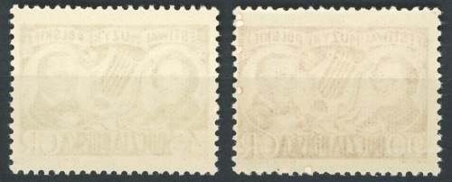 Fi. 571-572 Festiwal Muzyki Polskiej - tył
