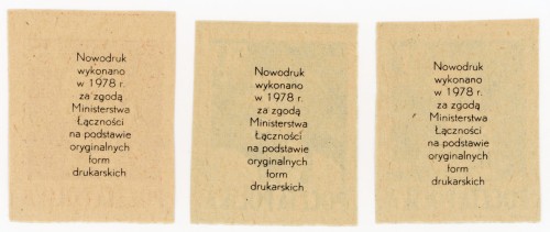 Nowodruki znaczków Wodzowie - tył