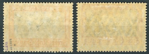 Fi. WMG 206-207* Wydanie obiegowe - tył