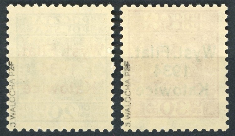 Fi. 264-265 I Wszechsłowiańska Wystawa Filatelistyczna Katowice - tył