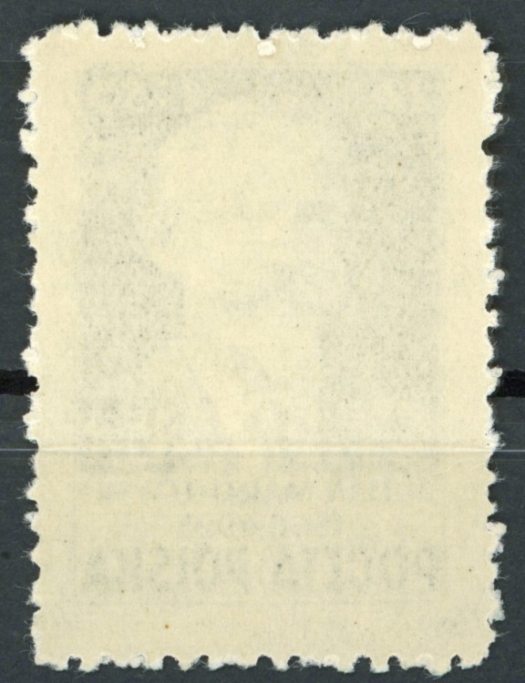 Fi. 512 25. Rocznica śmierci Juliana Marchlewskiego - tył