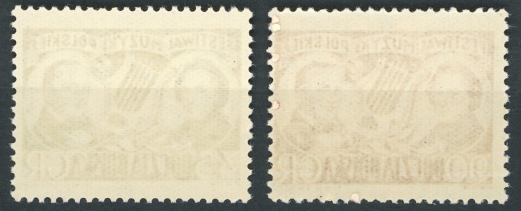 Fi. 571-572 Festiwal Muzyki Polskiej - tył