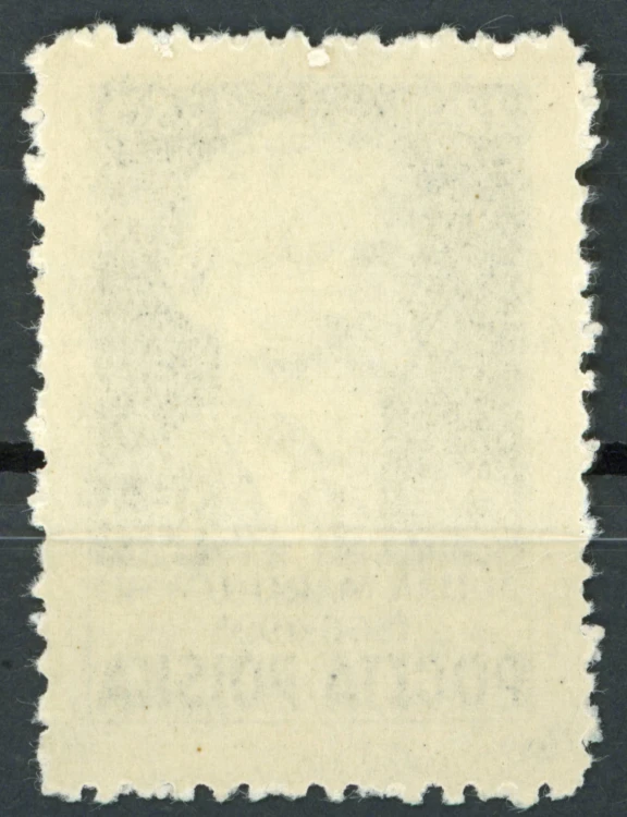 Fi. 512 25. Rocznica śmierci Juliana Marchlewskiego - tył