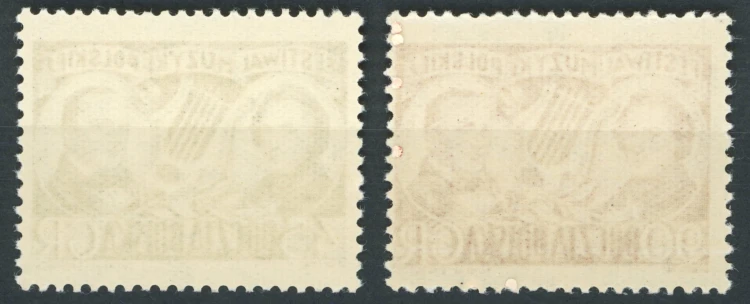 Fi. 571-572 Festiwal Muzyki Polskiej - tył